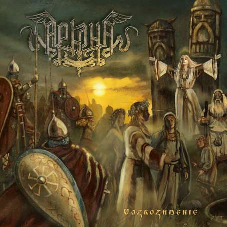 ARKONA - Vozrozhdenie - Cd
