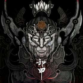 XIE JIA - Orders of the King - Cd
