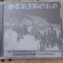 Striborg - In The Heart Of The Rainforest / Misanthropic Is - Cd