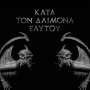 ROTTING CHRIST - Kata Ton Daimona Eaytoy - CD
