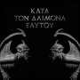 Rotting Christ -  Kata Ton Daimona - Cd