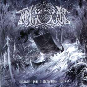 TEMNOZOR - Folkstorm Of The Azure Nights - Cd