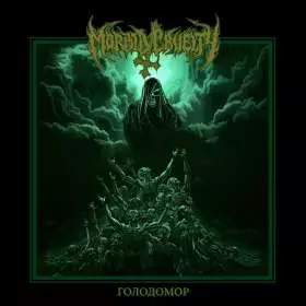MORBID CRUELTY - Holodomor - Cd