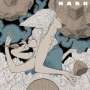 HARK - Crystalline