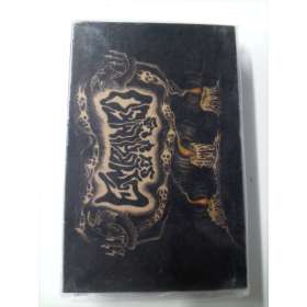 EMBALMED SOULS - Become Vengeance, Become Wrath - Cassette