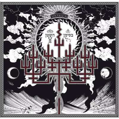 Adversum - In The Sign Of Satan - Cd