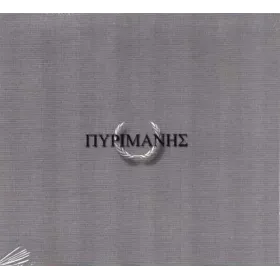 DUSKEN Pyrimanes