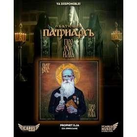 PATRIARKH - Prorok Ilja - Cd