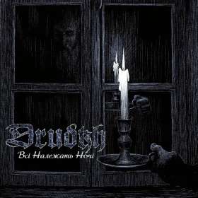 Drudkh - H - LP