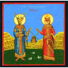 THY CATAFALQUE - Meta - Cd Slipcase