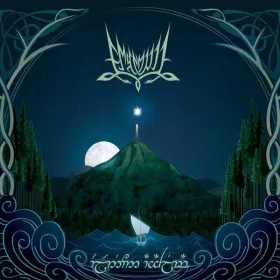 Emyn Muil - Elenion Ancalima - Cd