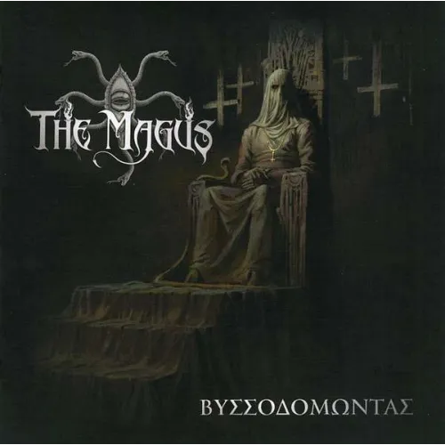 THE MAGUS - Conspirando En Las Sombras - Cd
